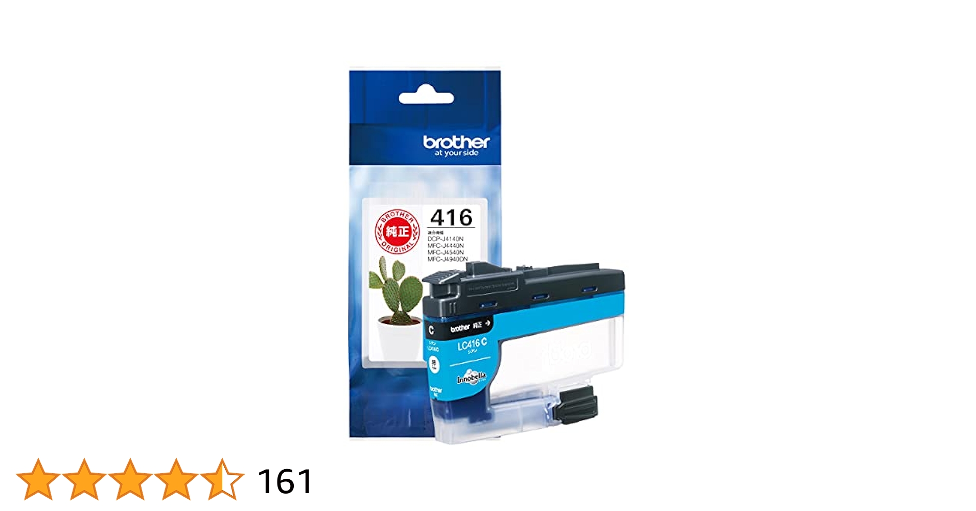 Amazon.co.jp: 【ブラザー純正】 ブラザー工業(Brother